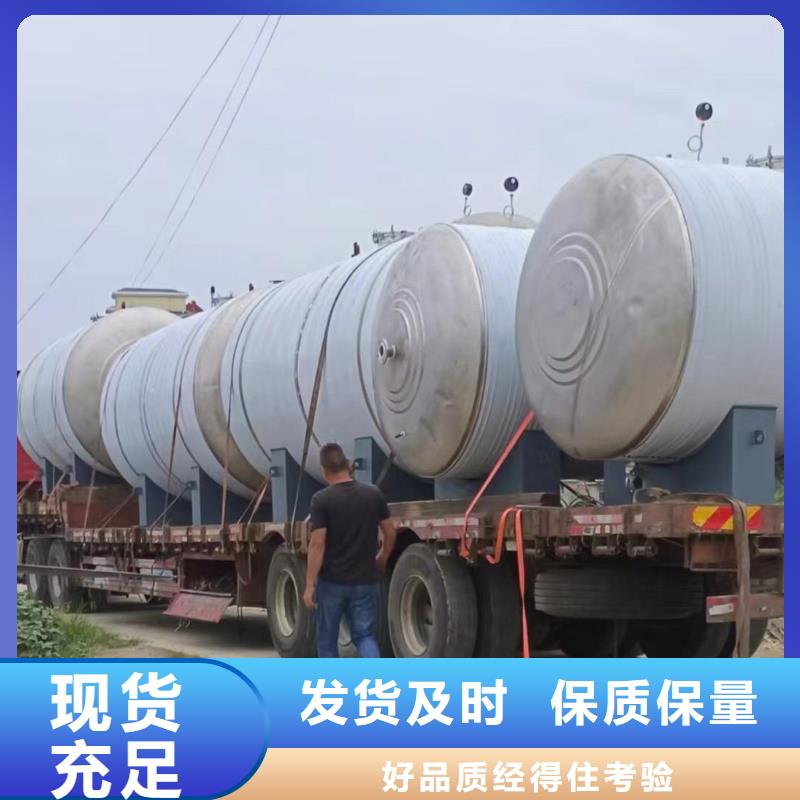 无菌水箱信赖辉煌
