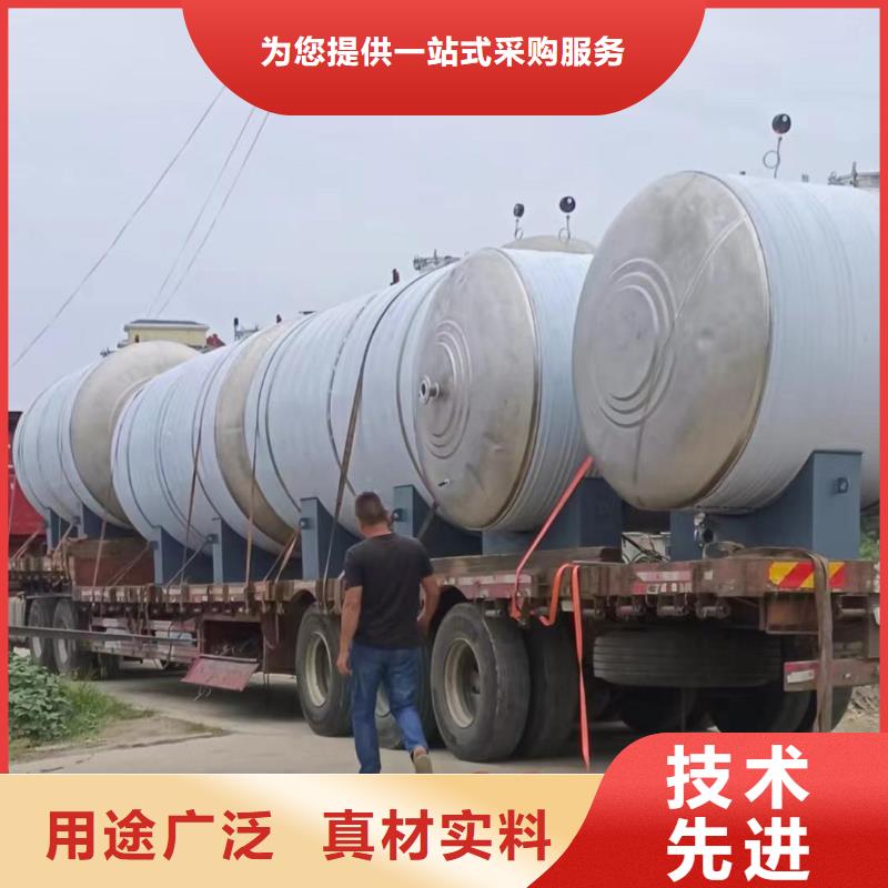 贮水罐承诺守信辉煌