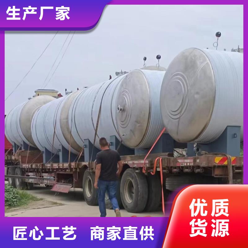 承压保温水箱信赖辉煌