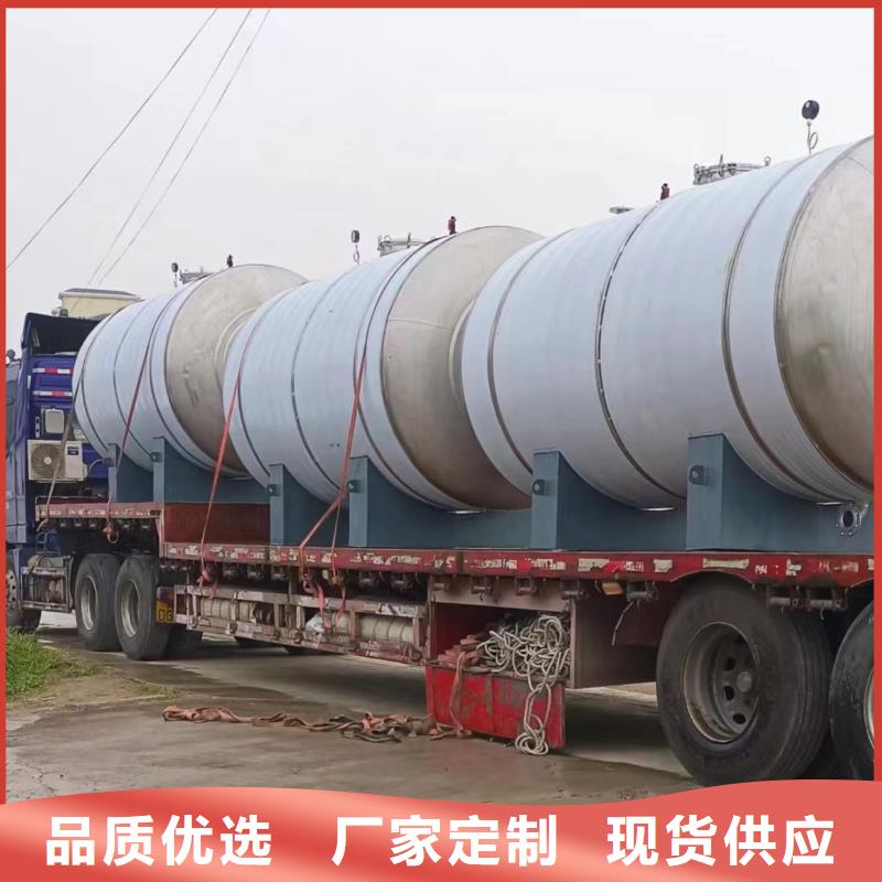 卧式承压保温水箱承诺守信辉煌