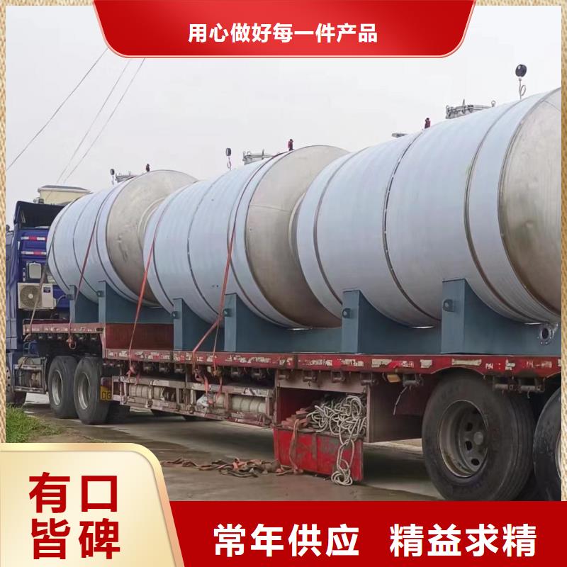 立式承压水罐择优辉煌