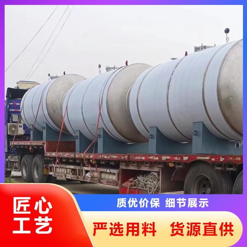 贮水罐信息辉煌值得信赖