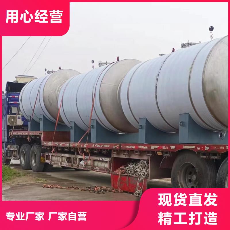 不锈钢承压保温水箱全国发货辉煌