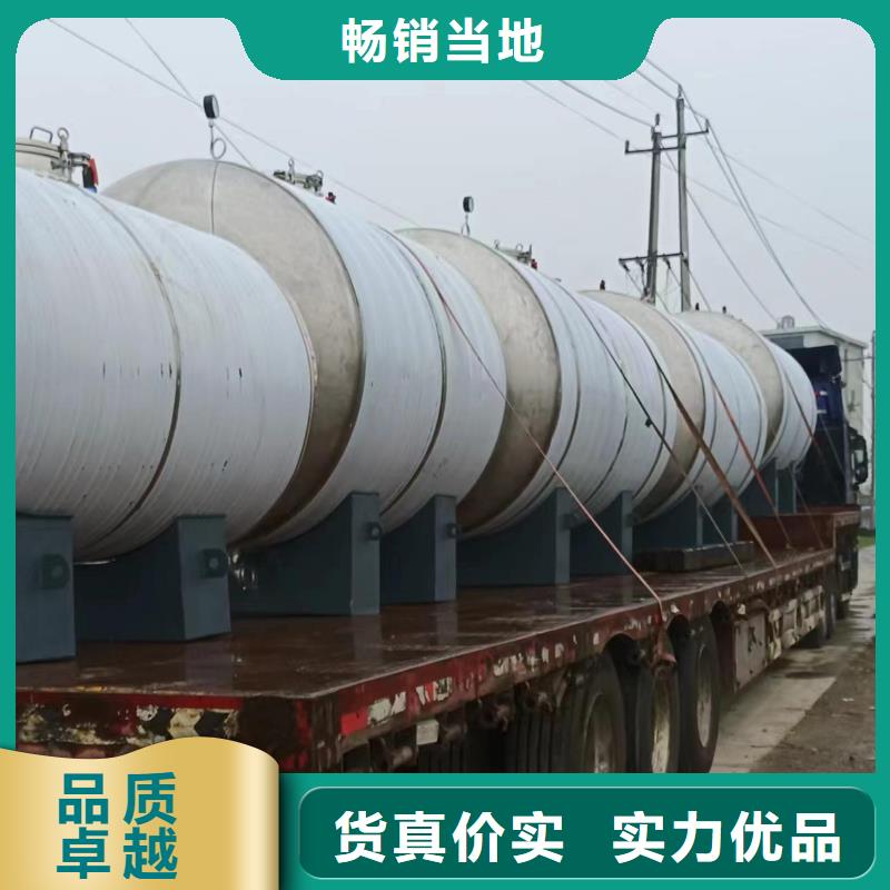 贮水罐规格齐全辉煌
