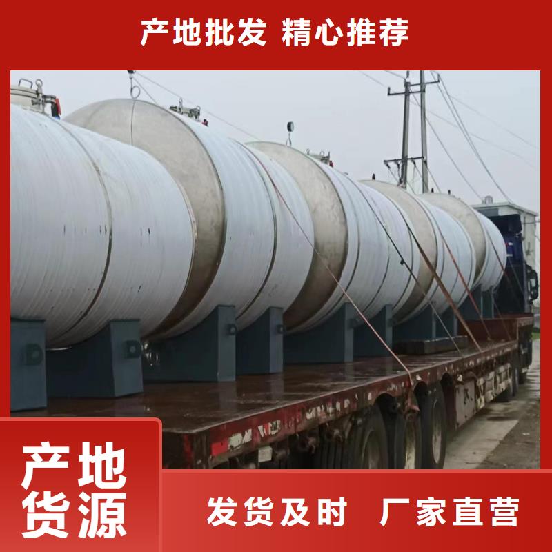 立式承压水箱多重优惠