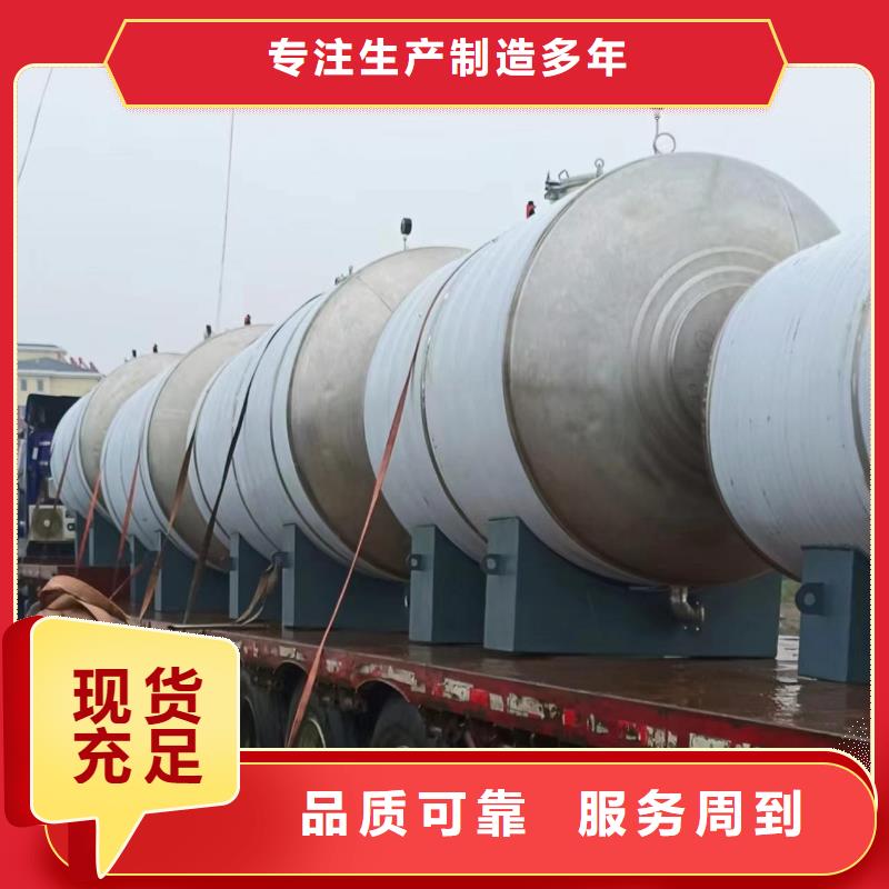 承压水箱货源辉煌