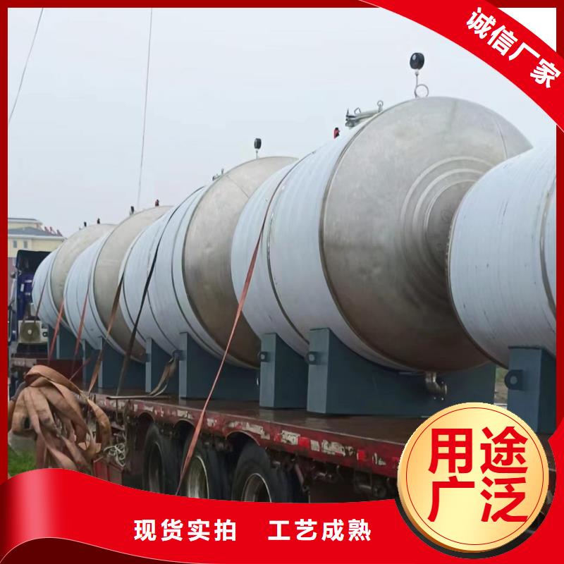 承压保温水箱品质过关辉煌