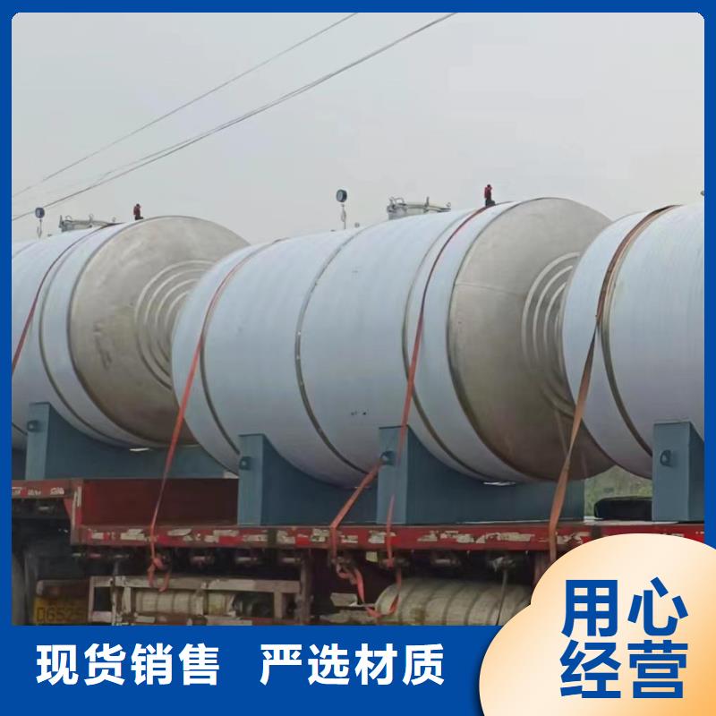 卧式承压罐承诺守信辉煌