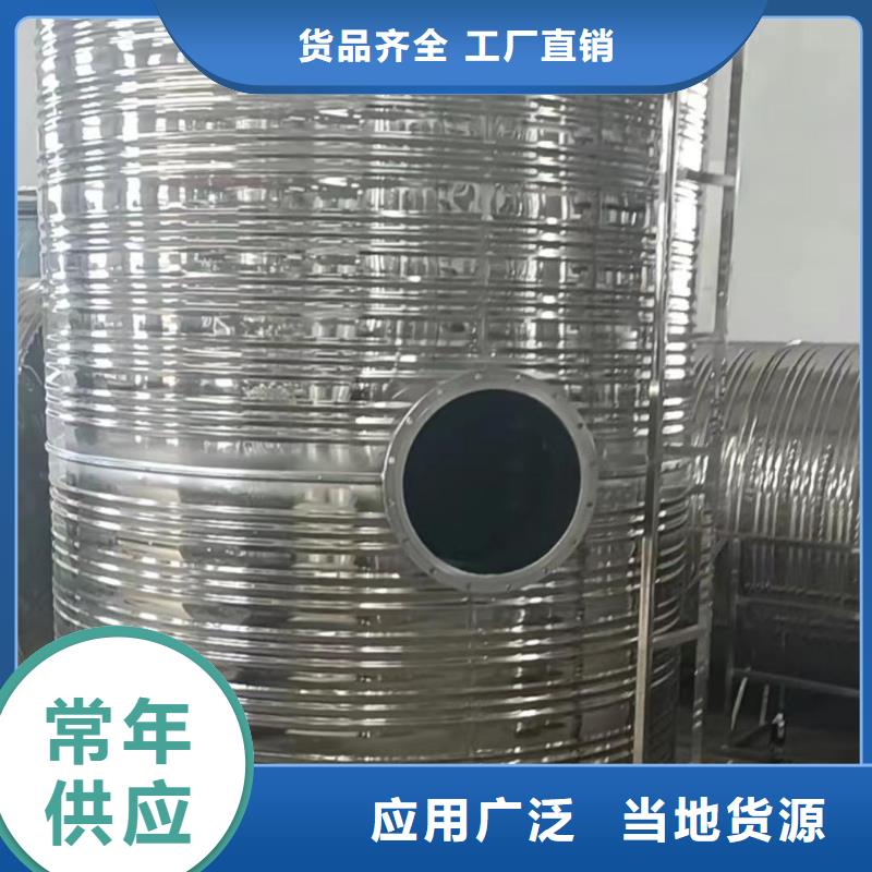 立式承压保温水箱择优辉煌