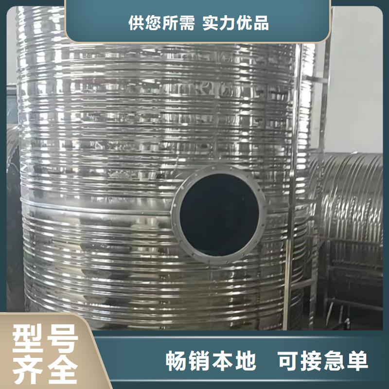 立式承压水箱信息辉煌值得信赖