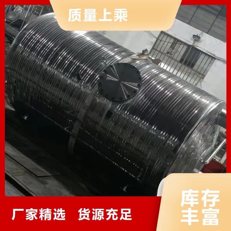 承压保温水箱质量放心辉煌