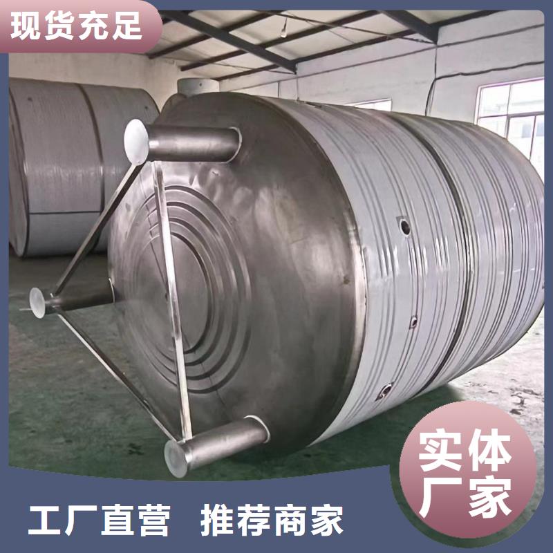卧式承压保温水箱厂家供应辉煌