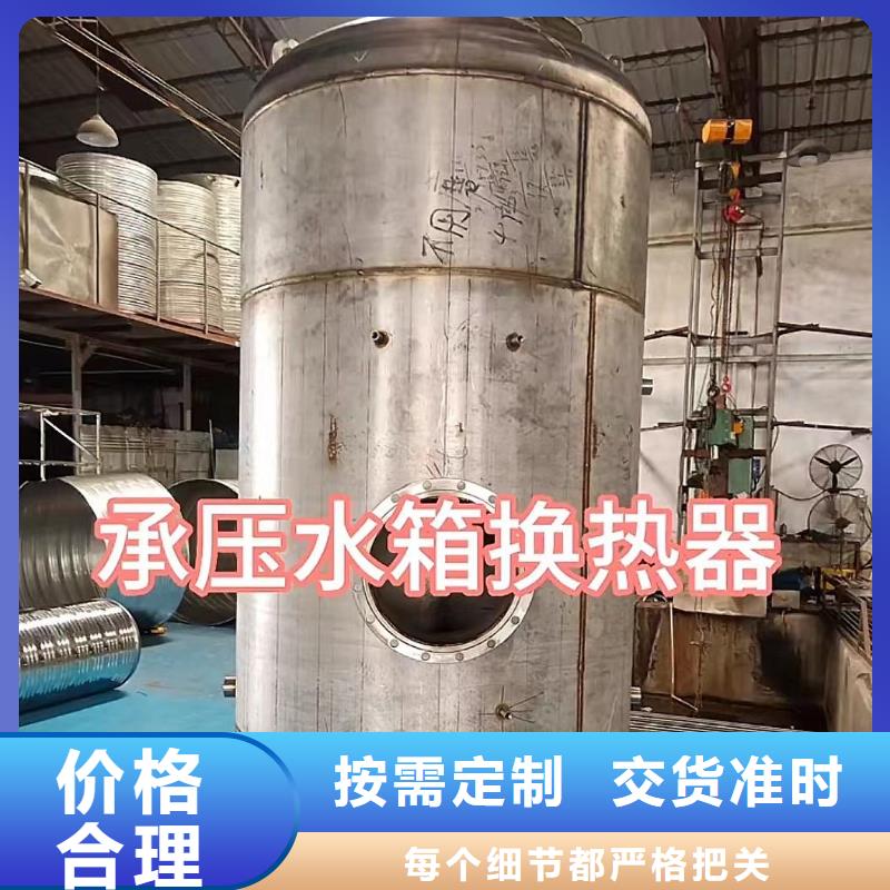 卧式承压保温水箱承诺守信辉煌