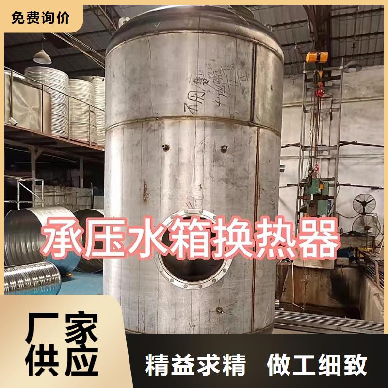 承压水箱多少钱品质保障辉煌品牌