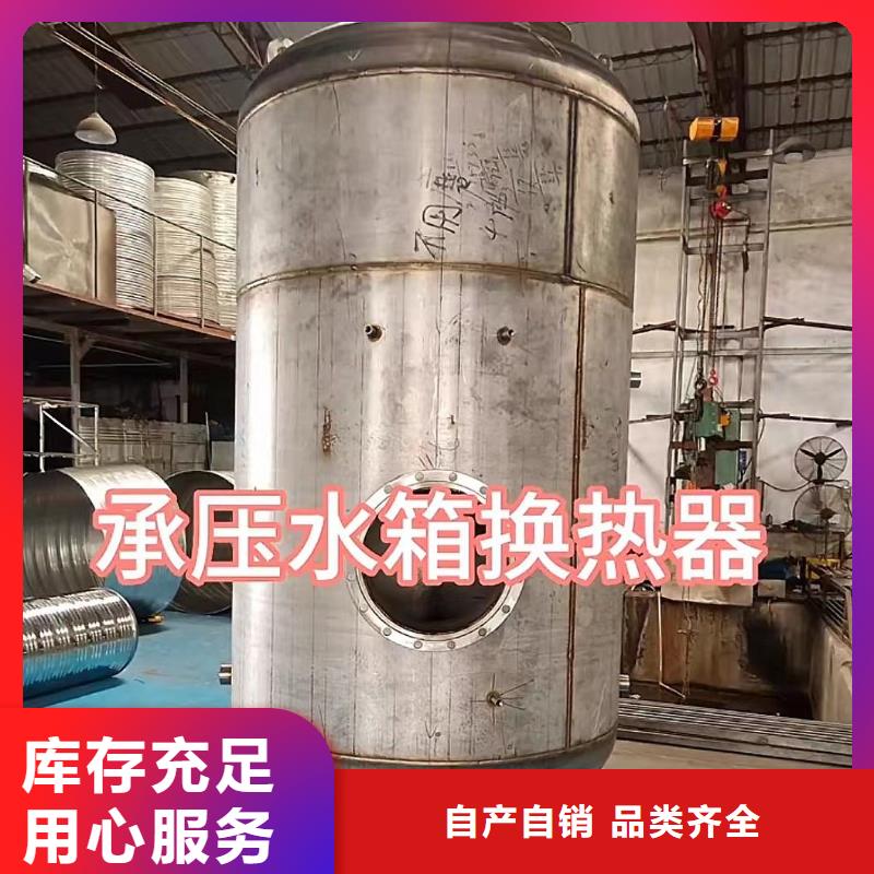 卧式承压保温水箱质量保证辉煌