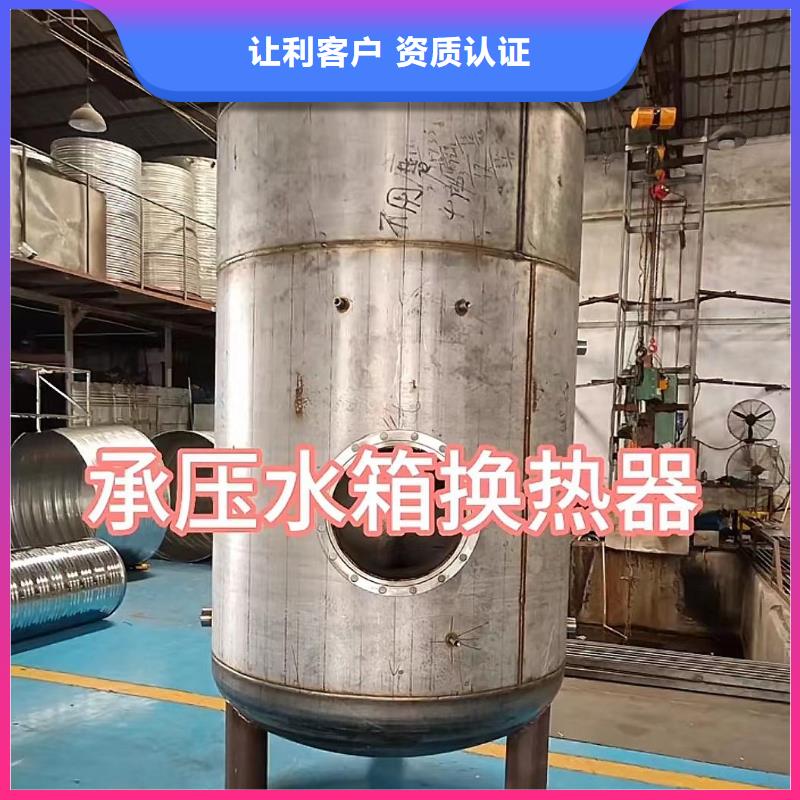 贮水罐质优价廉0.6-1.0Mpa