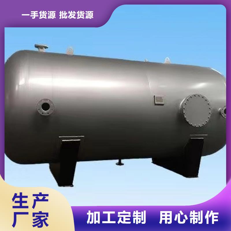 卧式承压罐承诺守信辉煌