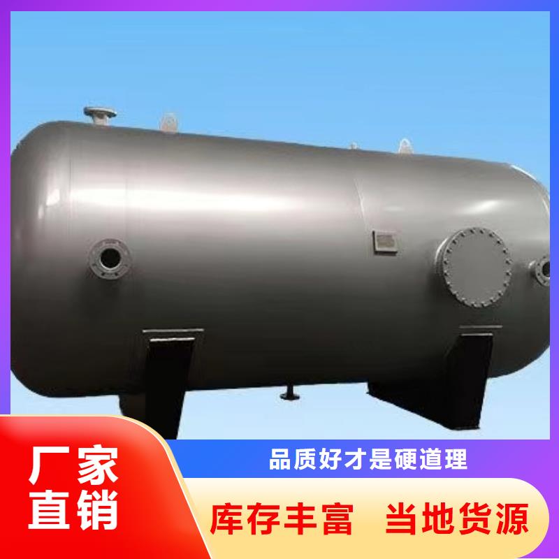 贮水罐承诺守信辉煌