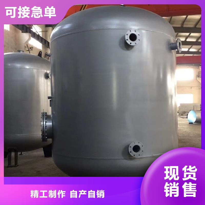 卧式承压保温水箱售后完善辉煌