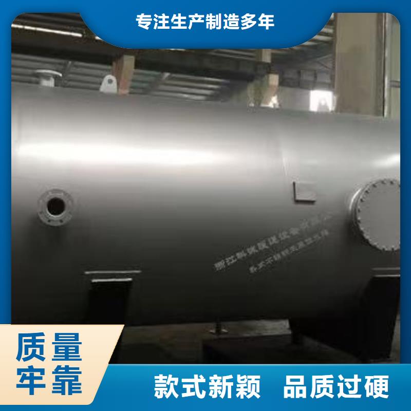 不锈钢承压保温水箱全国发货辉煌