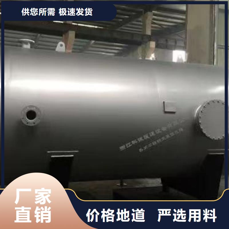 卧式承压罐品质保证辉煌品牌