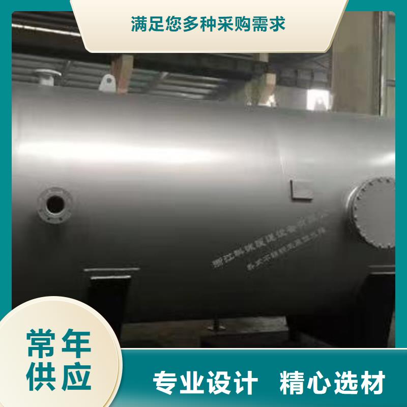 卧式承压保温水箱源头好货辉煌