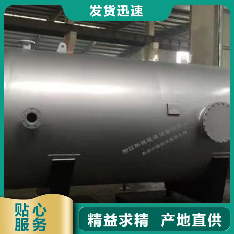 承压罐诚信企业辉煌值得信赖
