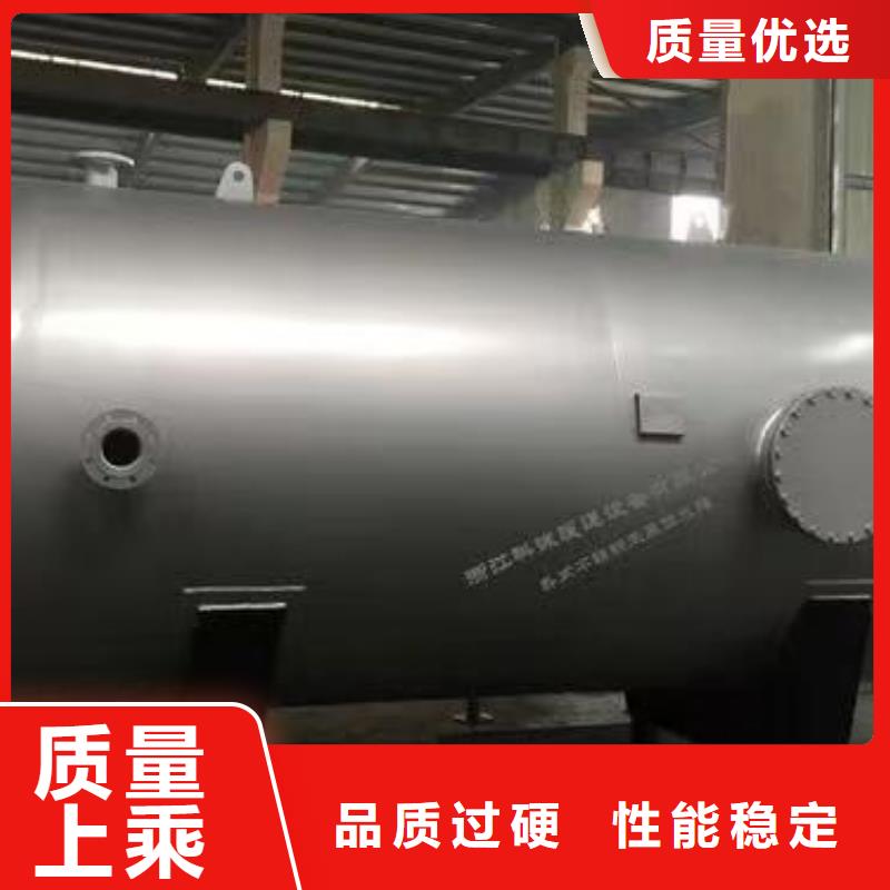 卧式承压罐制造厂家辉煌品牌