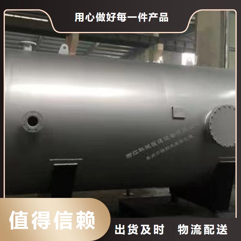 承压储水罐诚信厂家辉煌承压水箱
