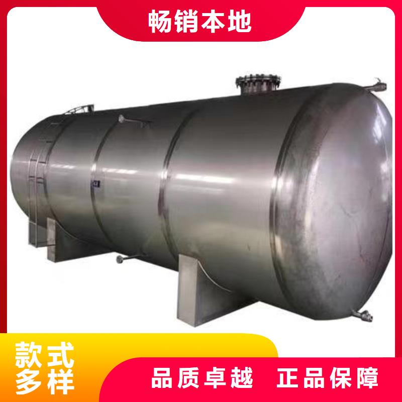 承压罐厂家辉煌