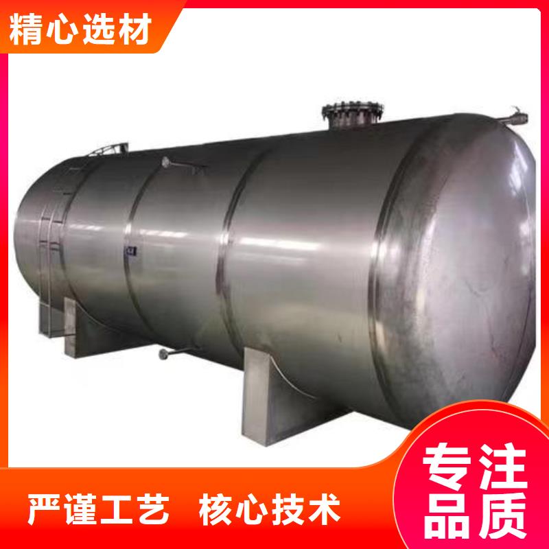 卧式承压保温水箱承诺守信辉煌