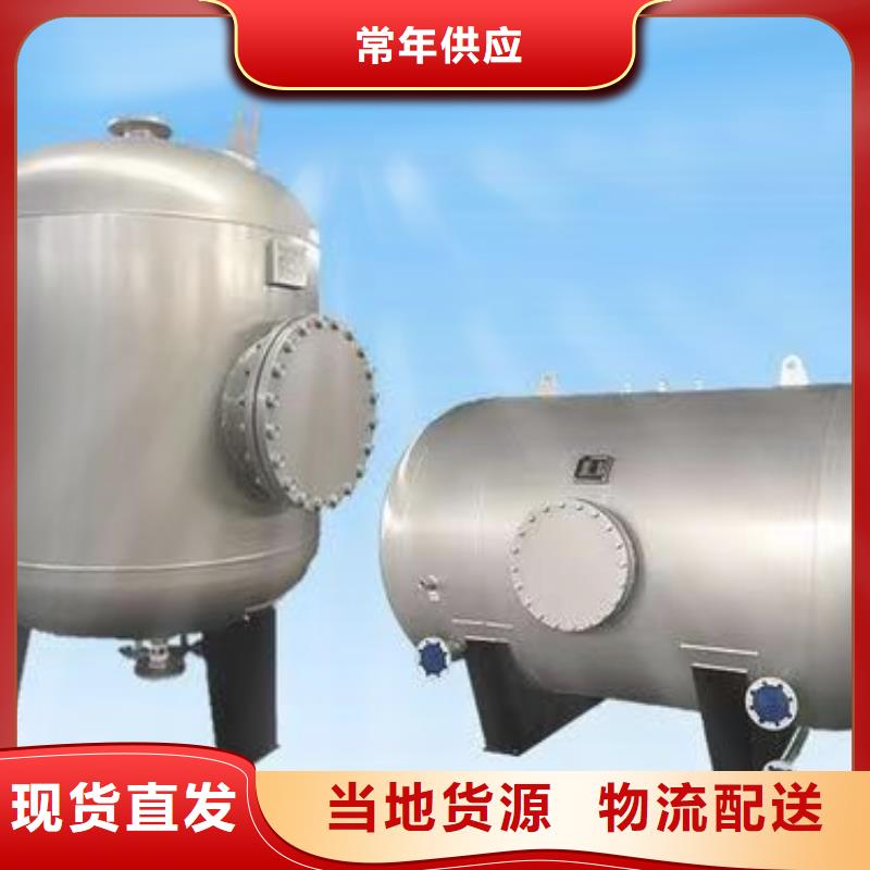 承压热水箱质优价廉0.6-1.0Mpa