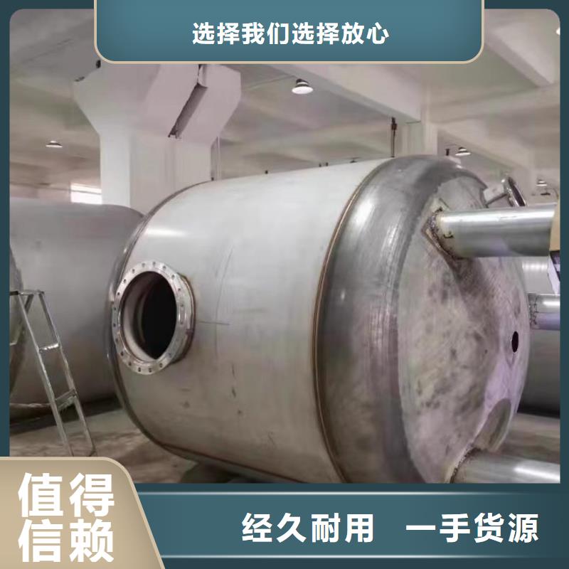 立式承压水罐择优辉煌