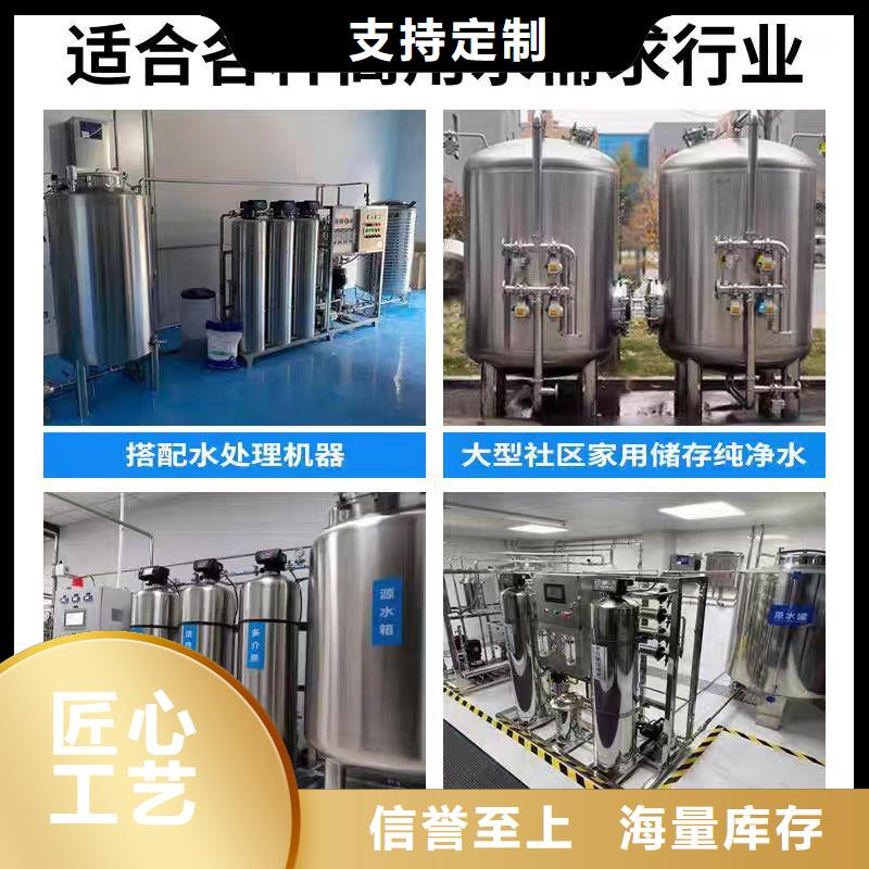 立式承压保温水箱择优辉煌