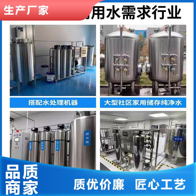 不锈钢承压保温水箱厂家供应辉煌