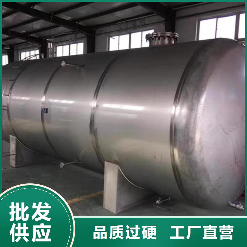 三沙市贮水罐诚信企业辉煌承压水箱