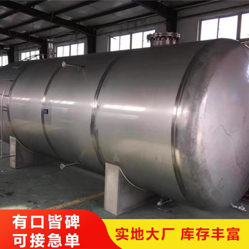 承压保温水箱厂家直销辉煌承压水箱