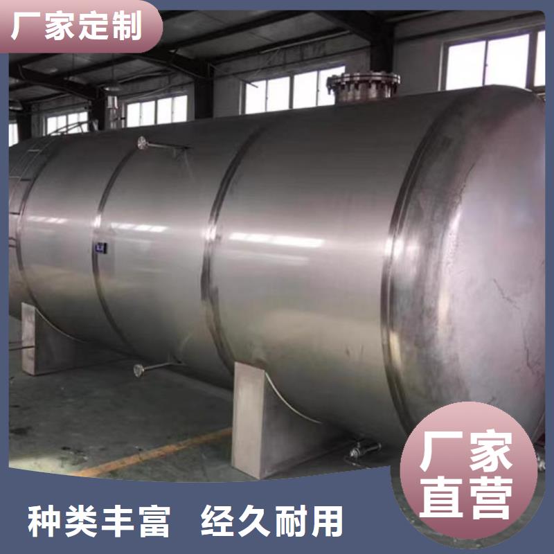 承压保温水箱厂家供应0.6-1.0Mpa