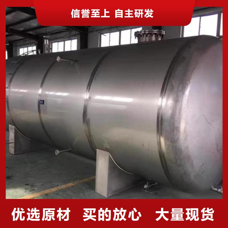 贮水罐货源0.6-1.0Mpa