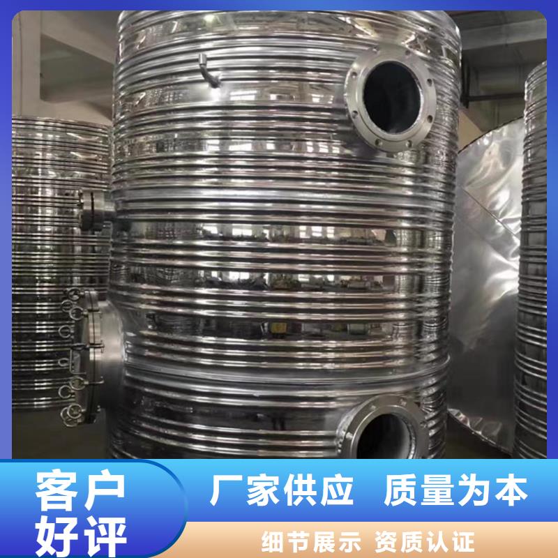 卧式承压保温水箱全国发货辉煌