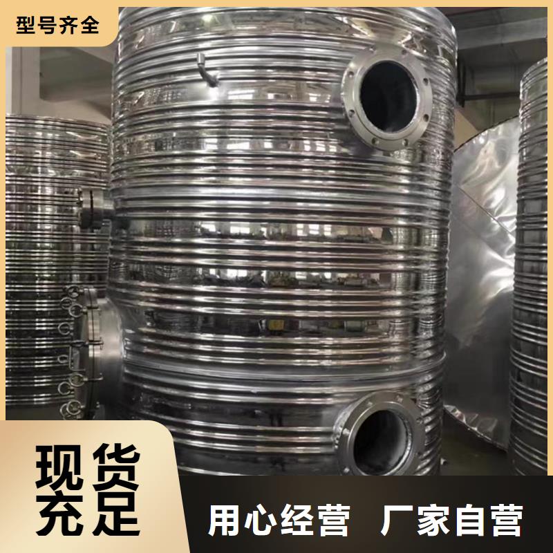承压热水箱厂家供应0.6-1.0Mpa