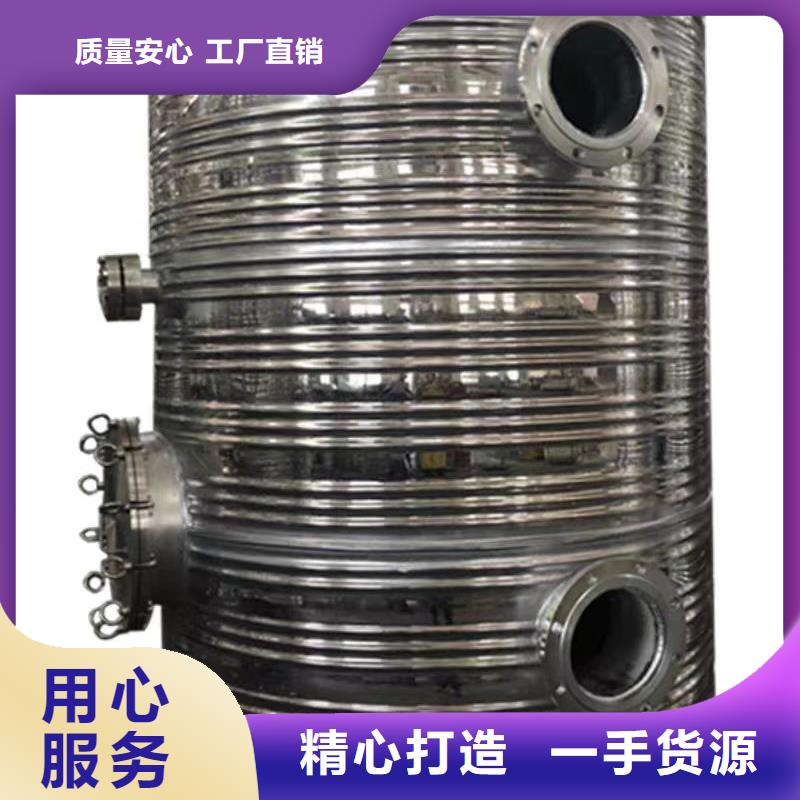 卧式承压保温水箱售后完善辉煌