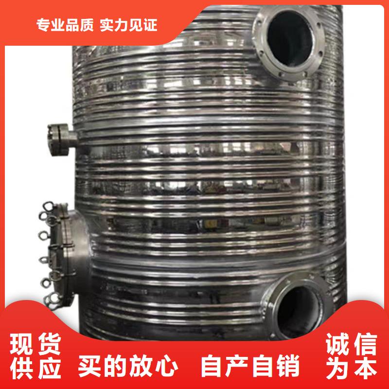 承压保温水箱全国发货辉煌