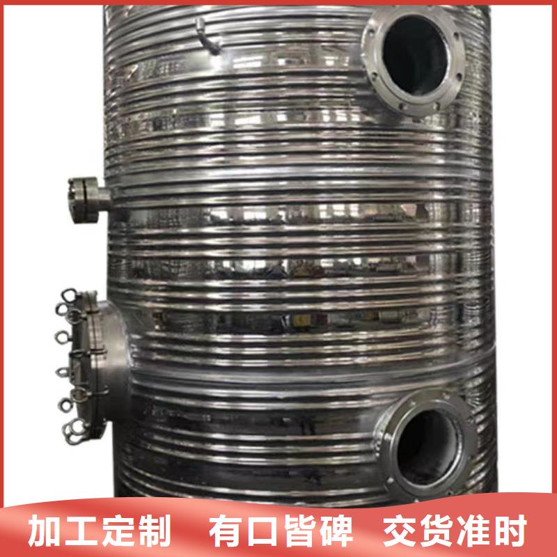 卧式承压水箱择优0.6-1.0Mpa