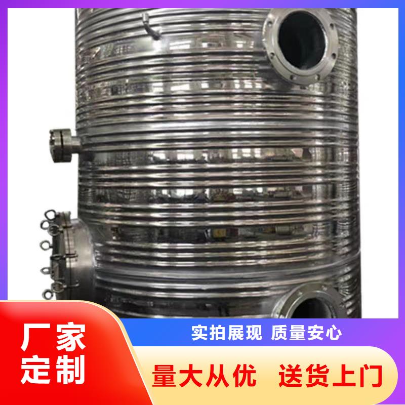 承压水箱生产厂家品质保证辉煌品牌