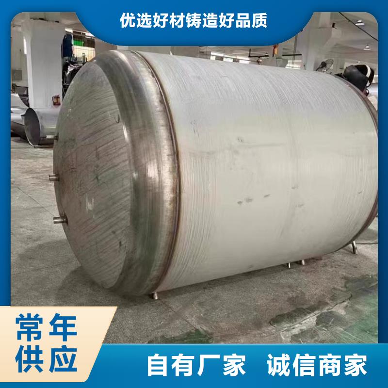 贮水罐规格齐全辉煌