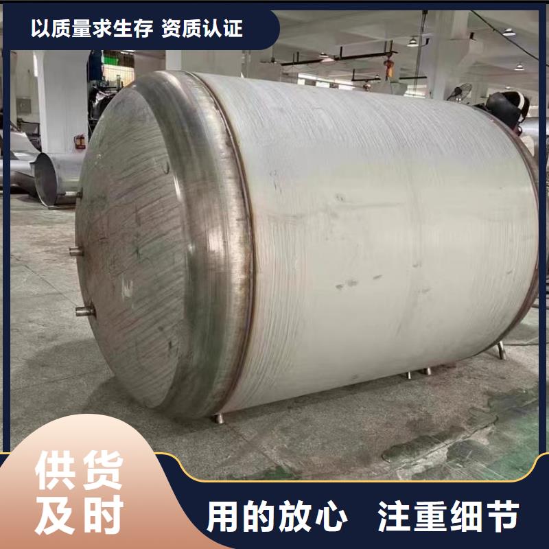 卧式承压保温水箱品质过关辉煌
