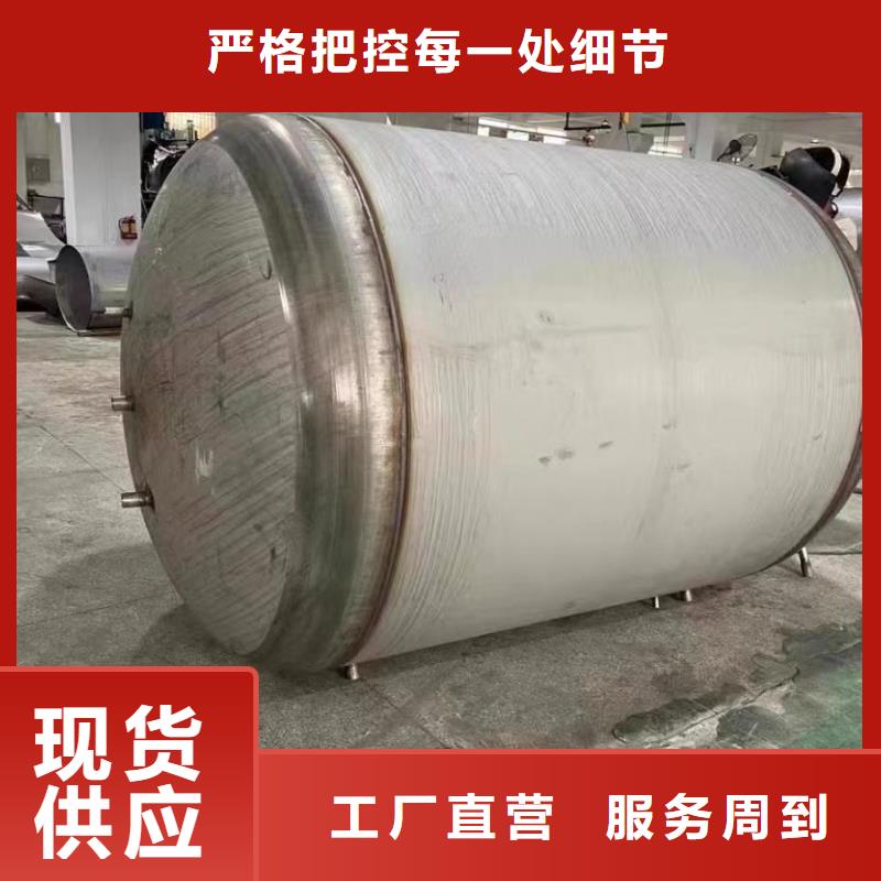 承压储水罐价格品质保证辉煌品牌