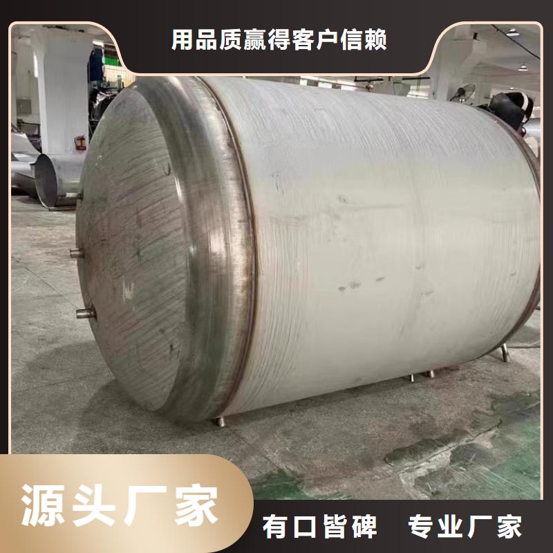 不锈钢承压保温水箱择优辉煌