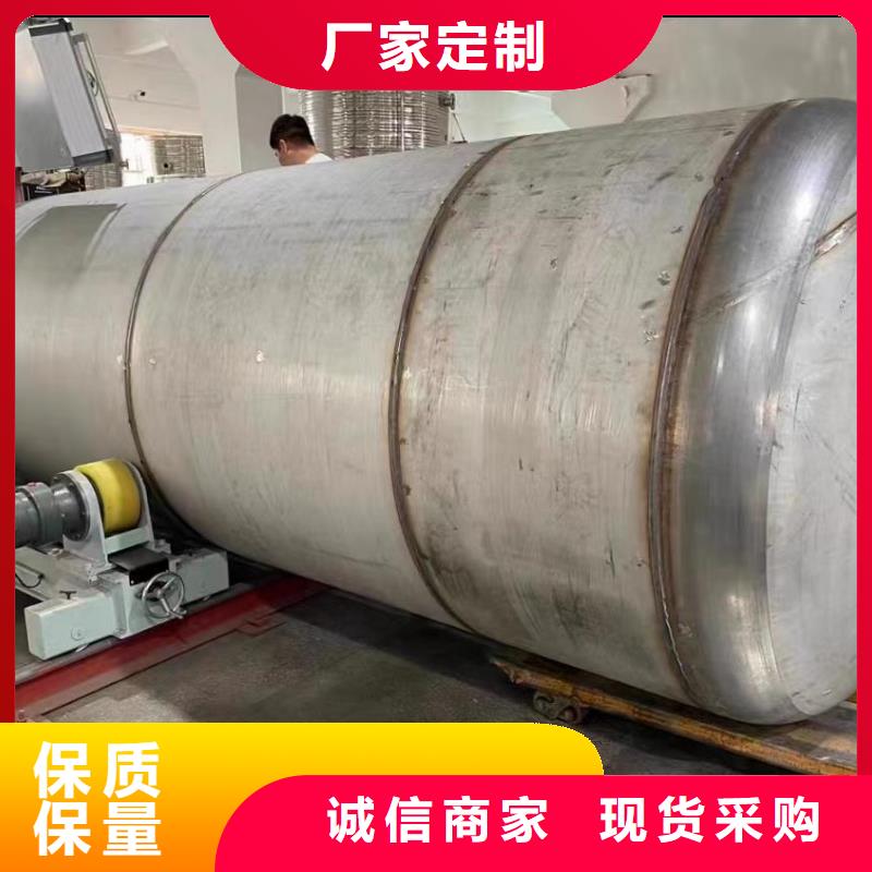 卧式承压罐承诺守信辉煌